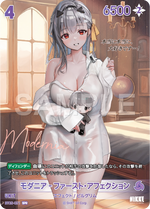 [Goddess of Victory: Nikke] NivelArena Booster Pack BT02 [The Kingdom] ชุดการ์ดเสริม NivelArena BT02 [The Kingdom]