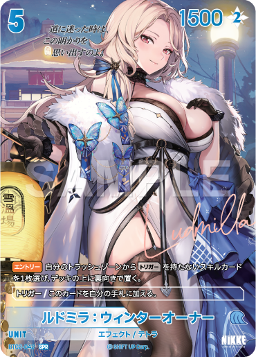 [Goddess of Victory: Nikke] NivelArena Booster Pack BT02 [The Kingdom] ชุดการ์ดเสริม NivelArena BT02 [The Kingdom]