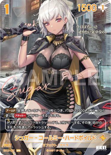 [Goddess of Victory: Nikke] NivelArena Booster Pack BT02 [The Kingdom] ชุดการ์ดเสริม NivelArena BT02 [The Kingdom]
