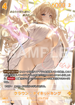 [Goddess of Victory: Nikke] NivelArena Booster Pack BT02 [The Kingdom] ชุดการ์ดเสริม NivelArena BT02 [The Kingdom]