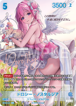 [Goddess of Victory: Nikke] NivelArena Booster Pack BT02 [The Kingdom] ชุดการ์ดเสริม NivelArena BT02 [The Kingdom]