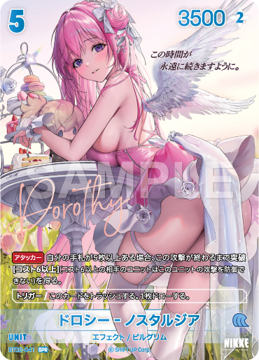 [Goddess of Victory: Nikke] NivelArena Booster Pack BT02 [The Kingdom] ชุดการ์ดเสริม NivelArena BT02 [The Kingdom]