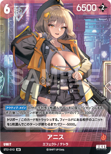 [Goddess of Victory: Nikke] NivelArena Starter Deck ST01 [Counters] / ชุดการ์ดพร้อมเล่น NivelArena ST01 [Counters]