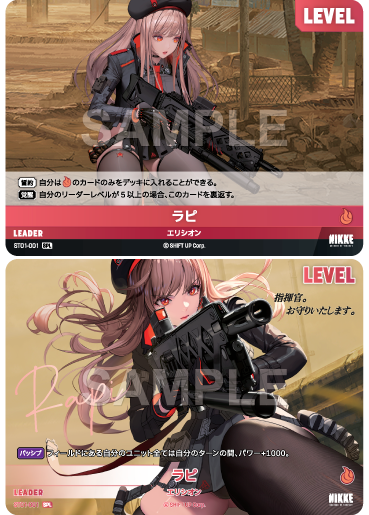 [Goddess of Victory: Nikke] NivelArena Starter Deck ST01 [Counters] / ชุดการ์ดพร้อมเล่น NivelArena ST01 [Counters]