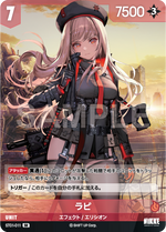 [Goddess of Victory: Nikke] NivelArena Starter Deck ST01 [Counters] / ชุดการ์ดพร้อมเล่น NivelArena ST01 [Counters]