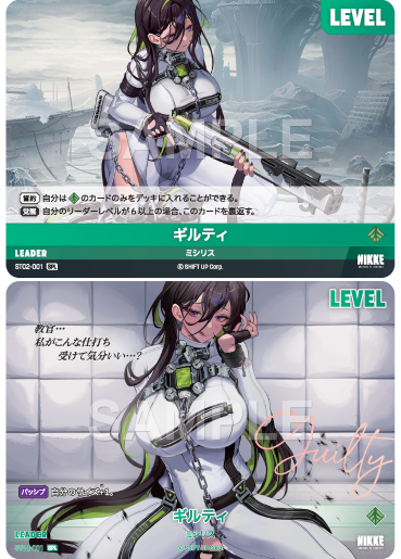[Goddess of Victory: Nikke] NivelArena Starter Deck ST02 [Real Kindness] / ชุดการ์ดพร้อมเล่น NivelArena ST02 [Real Kindness]