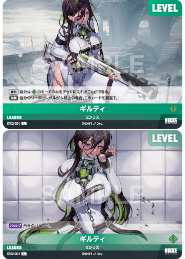[Goddess of Victory: Nikke] NivelArena Starter Deck ST02 [Real Kindness] / ชุดการ์ดพร้อมเล่น NivelArena ST02 [Real Kindness]