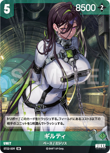 [Goddess of Victory: Nikke] NivelArena Starter Deck ST02 [Real Kindness] / ชุดการ์ดพร้อมเล่น NivelArena ST02 [Real Kindness]