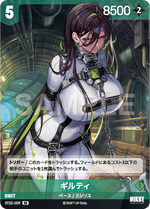[Goddess of Victory: Nikke] NivelArena Starter Deck ST02 [Real Kindness] / ชุดการ์ดพร้อมเล่น NivelArena ST02 [Real Kindness]