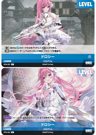 [Goddess of Victory: Nikke] NivelArena Starter Deck ST04 [Inherit] / ชุดการ์ดพร้อมเล่น NivelArena ST04 [Inherit]