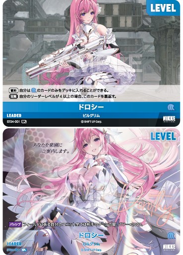 [Goddess of Victory: Nikke] NivelArena Starter Deck ST04 [Inherit] / ชุดการ์ดพร้อมเล่น NivelArena ST04 [Inherit]