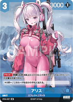 [Goddess of Victory: Nikke] NivelArena Starter Deck ST04 [Inherit] / ชุดการ์ดพร้อมเล่น NivelArena ST04 [Inherit]