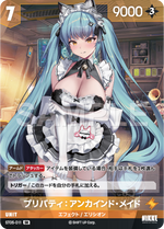 [Goddess of Victory: Nikke] NivelArena Starter Deck ST05 [Made for You] / ชุดการ์ดพร้อมเล่น NivelArena ST05 [Made for You]