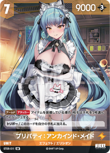 [Goddess of Victory: Nikke] NivelArena Starter Deck ST05 [Made for You] / ชุดการ์ดพร้อมเล่น NivelArena ST05 [Made for You]