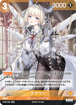 [Goddess of Victory: Nikke] NivelArena Starter Deck ST05 [Made for You] / ชุดการ์ดพร้อมเล่น NivelArena ST05 [Made for You]