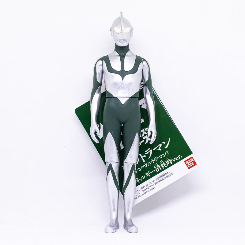 Movie Monster Series Ultraman (Shin Ultraman) Exhaustion of Energy Ver. / มูฟวี่มอนสเตอร์ซีรีย์ ชินอุลตร้าแมน