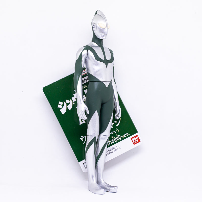 Movie Monster Series Ultraman (Shin Ultraman) Exhaustion of Energy Ver. / มูฟวี่มอนสเตอร์ซีรีย์ ชินอุลตร้าแมน