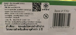 Sylvanian Families  Secret Forest Falls / ซิลวาเนียน แฟมิลี่ น้ำตกใหญ่ ในป่าลับแล