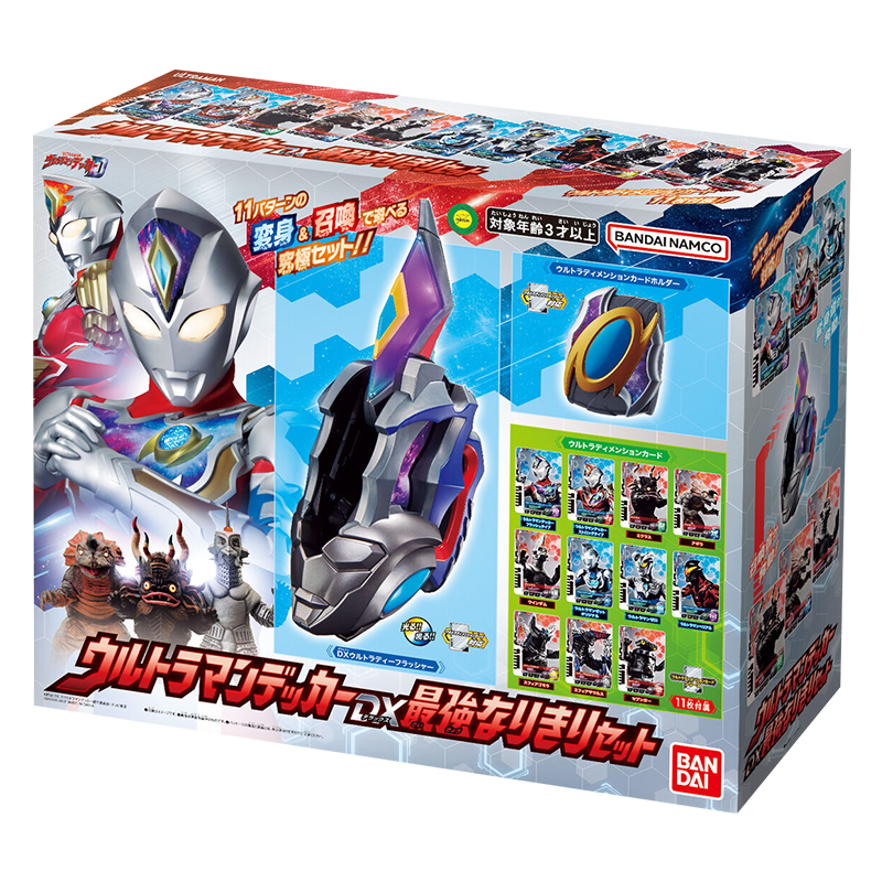 Ultraman Decker DX Narikiri Set (Most Powerful Dress-up Set)/  อุปกรณ์แปลงร่าง อุลตร้าแมนเดกเกอร์ ครบชุด | KIDZKITZ